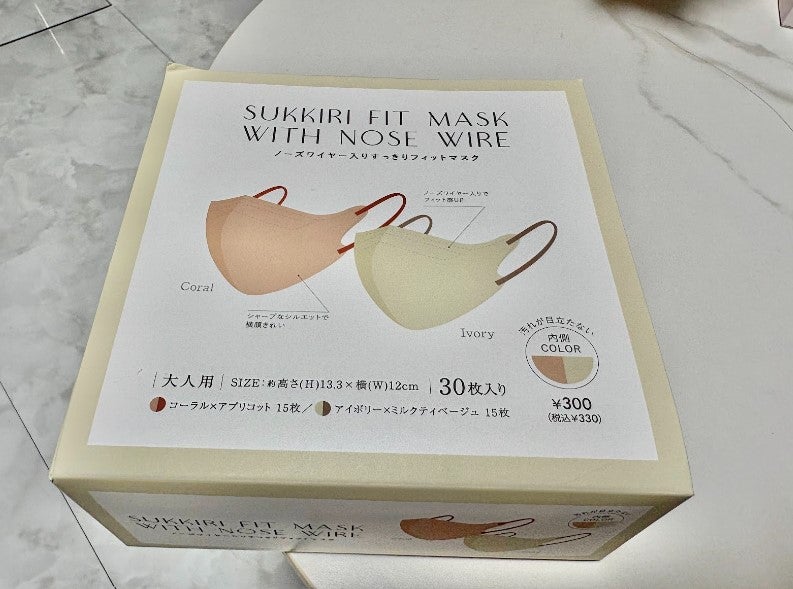 スリーコインズノーズワイヤー入りすっきりフィットマスク
